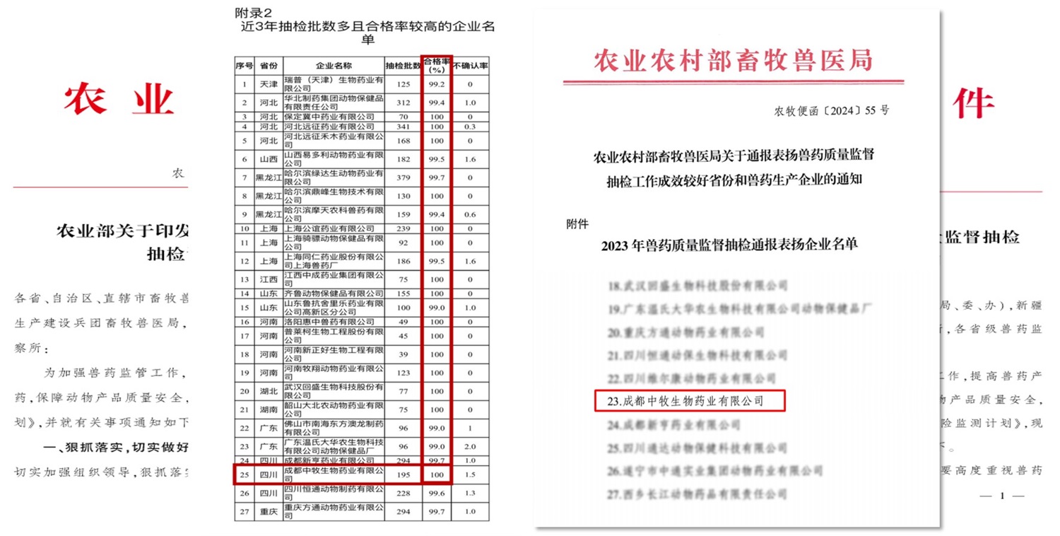 澳门正规十大娱乐网站(中国)有限公司